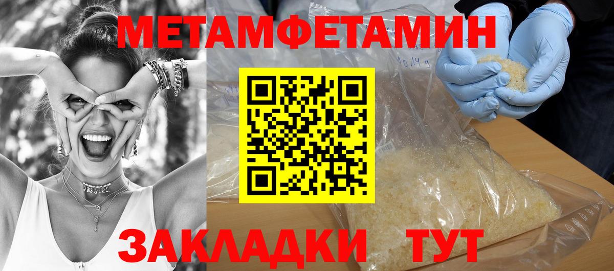 Amphetamine 97% Новотроицк