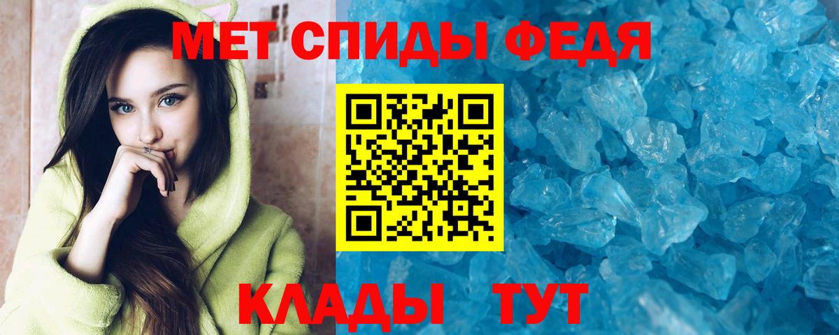 Амфетамин  Amphetamine Розовый  Вход с VPN  Новотроицк 