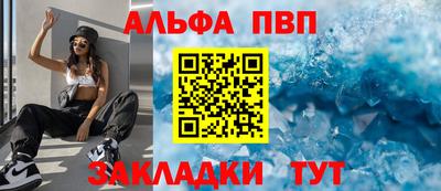 таблы Первоуральск