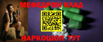 таблы Первоуральск