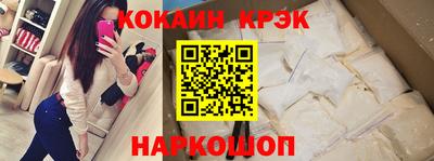 таблы Первоуральск