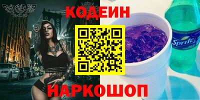хмурый Пенза