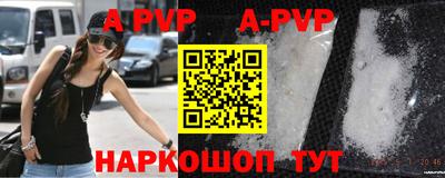 гидра Партизанск