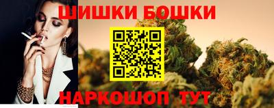 гидра Партизанск