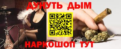 таблы Первоуральск