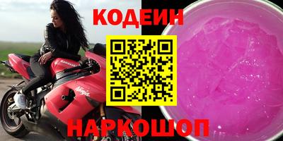 гидра Партизанск