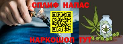 таблы Первоуральск