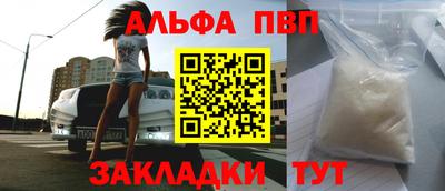 таблы Первоуральск