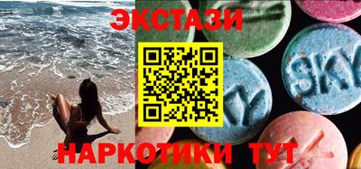 таблы Первоуральск