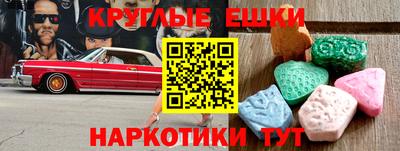 гидра Партизанск