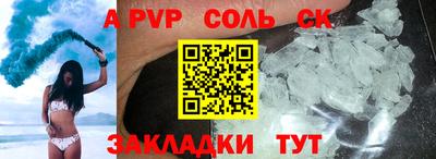 таблы Первоуральск