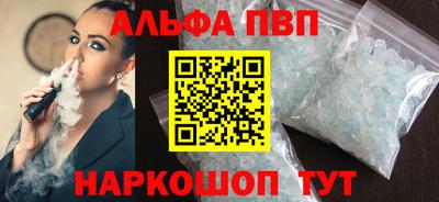 таблы Первоуральск