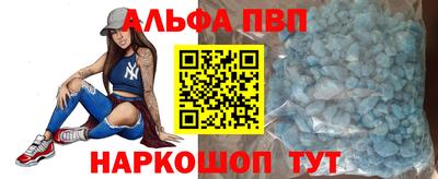 гидра Партизанск