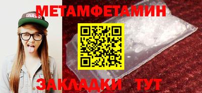 хмурый Пенза