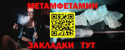 гидра Партизанск