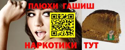 таблы Первоуральск