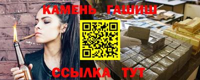 гидра Партизанск