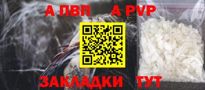 гидра Партизанск