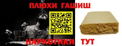 таблы Первоуральск