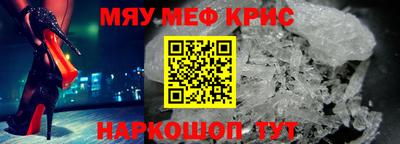 гидра Партизанск