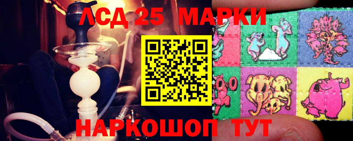 ЛСД экстази ecstasy Новотроицк