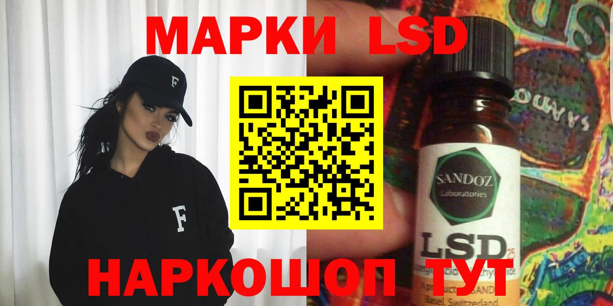 Новотроицк  ЛСД экстази ecstasy  ЛСД экстази ecstasy  Вход с VPN 