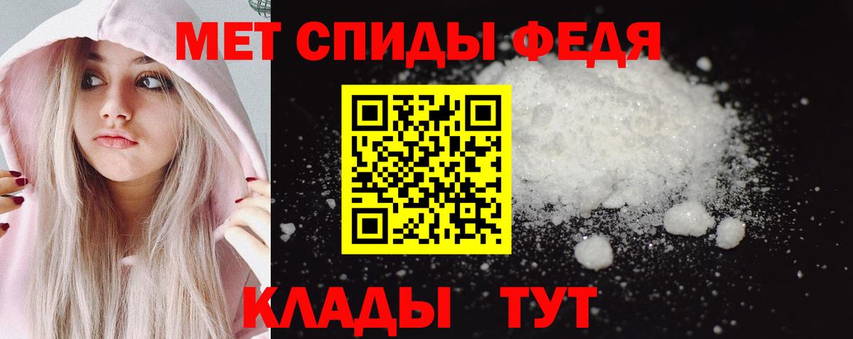 Новотроицк  Метамфетамин Methamphetamine  Вход с VPN  Метамфетамин Methamphetamine 