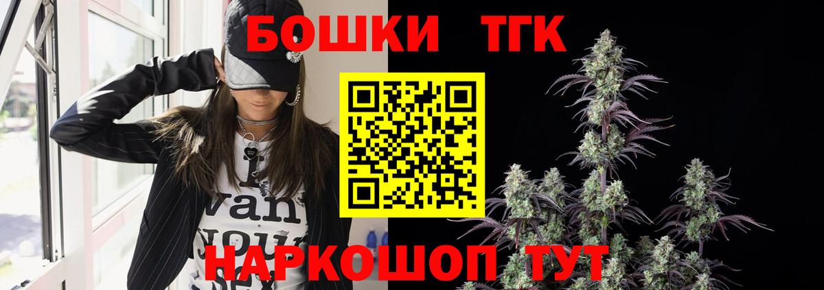 Новотроицк  МАРИХУАНА индика  МАРИХУАНА семена  МАРИХУАНА тримм  Вход с VPN  Марихуана марихуана 